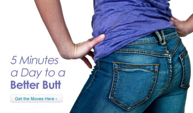 5 Minutes a Day to a Better Butt