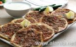 Lebanese Meat Pie/Pizza